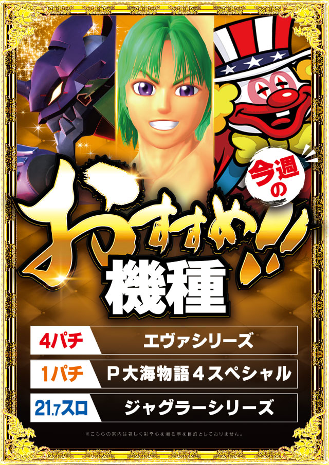 サミット稙田店の最新情報画像