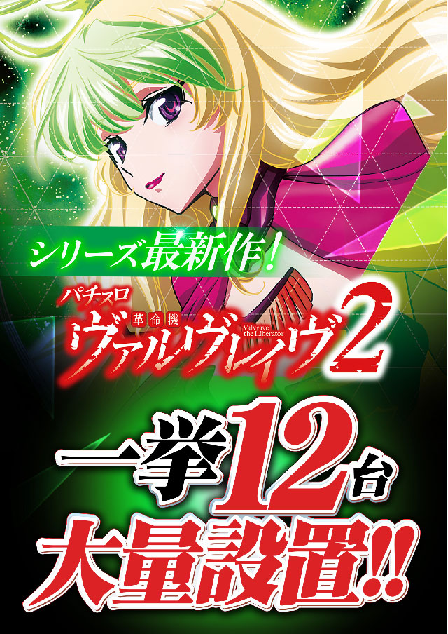 サミット稙田店の最新情報画像