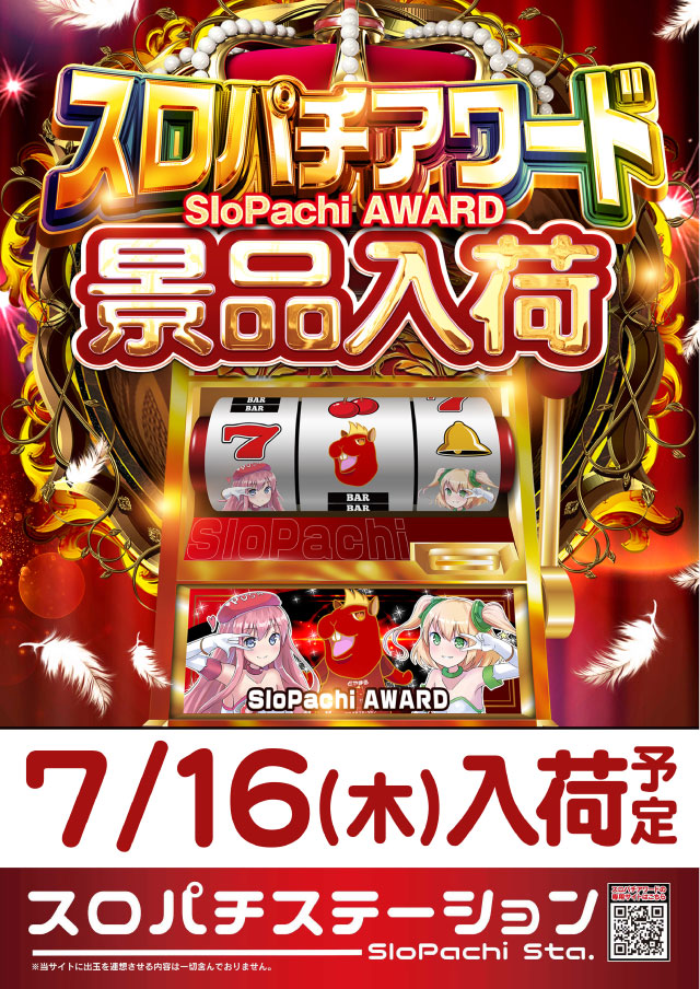 サミット稙田店の最新情報画像