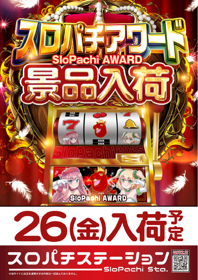 サミット稙田店の最新情報画像