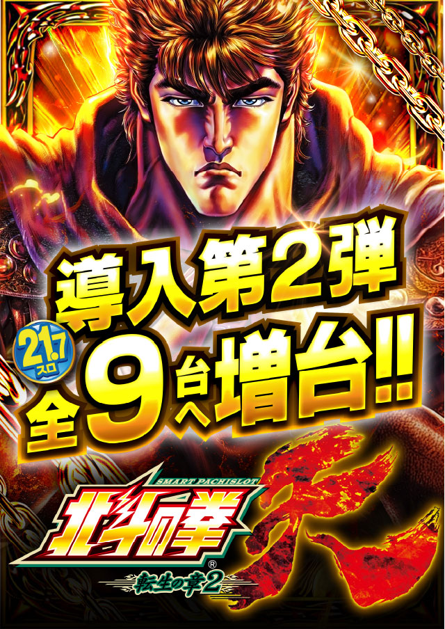 サミット稙田店の最新情報画像