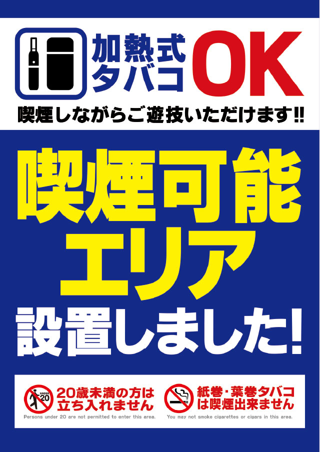 サミット稙田店の最新情報画像