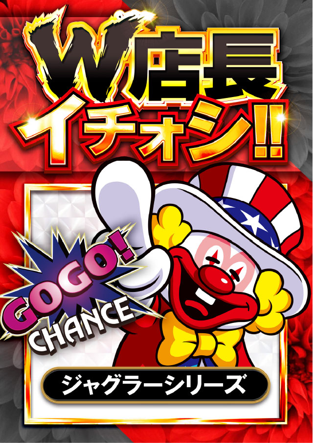 サミット稙田店の最新情報画像