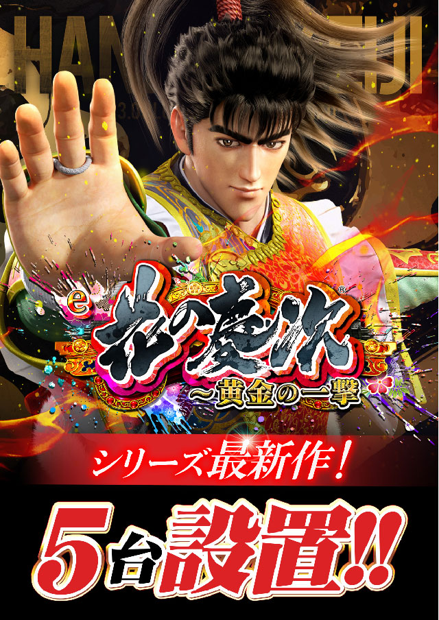 サミット稙田店の最新情報画像