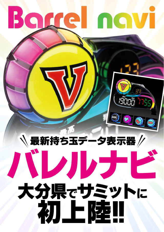 サミット稙田店の最新情報画像