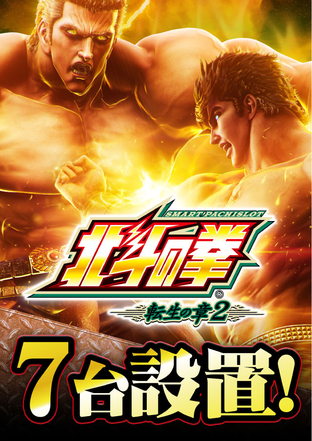 サミット稙田店の最新情報画像