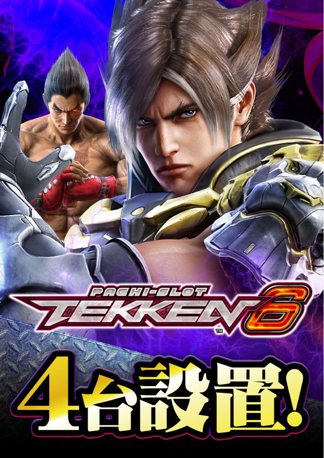 サミット稙田店の最新情報画像