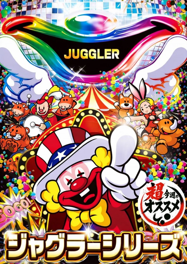 CPセントラルパーク５５５の最新情報画像