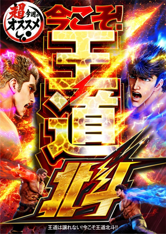 CPセントラルパーク５５５の最新情報画像