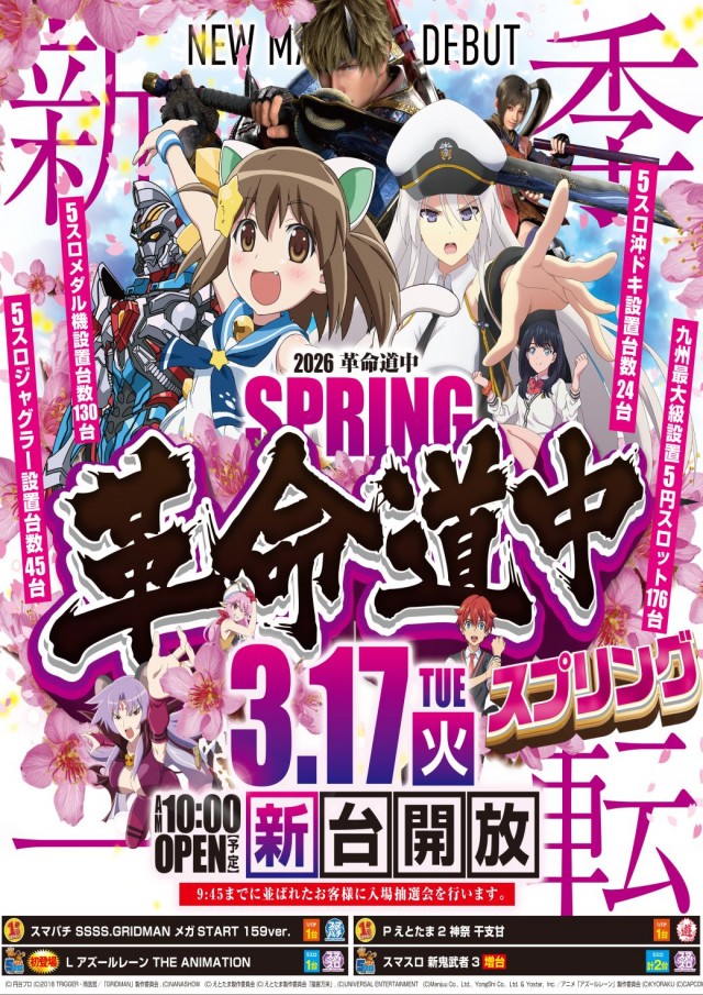 CPセントラルパーク５５５の最新情報画像