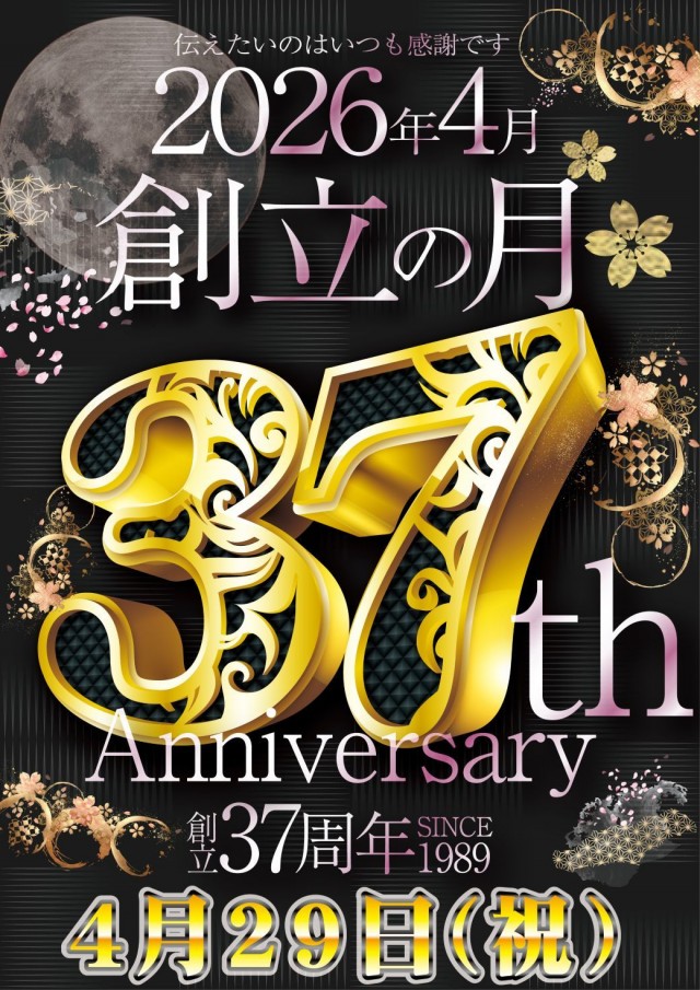CPセントラルパーク５５５の最新情報画像
