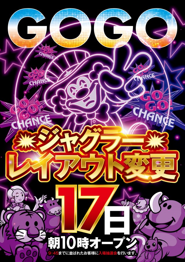 CPセントラルパーク555の最新情報画像