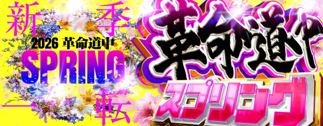 CPセントラルパーク５５５の最新情報画像