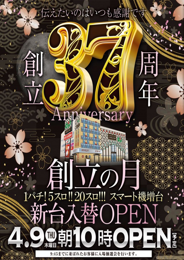 CPセントラルパーク５５５の最新情報画像