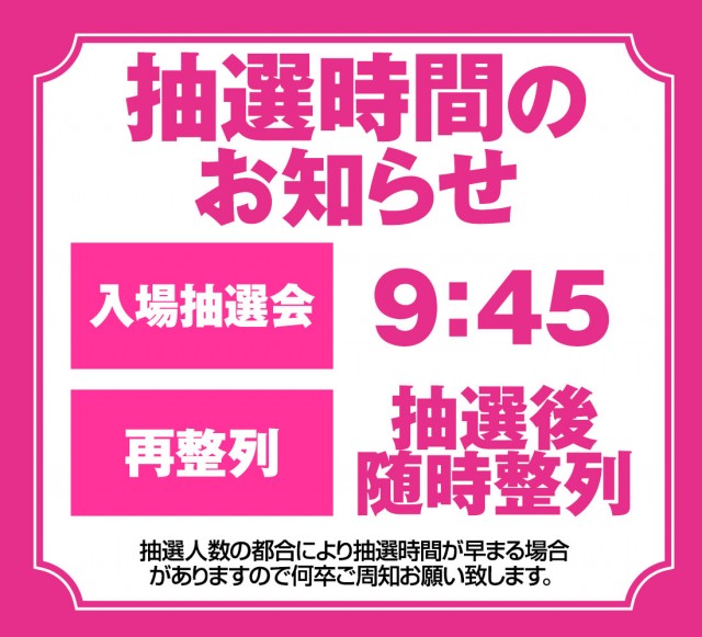 CPセントラルパーク555の最新情報画像