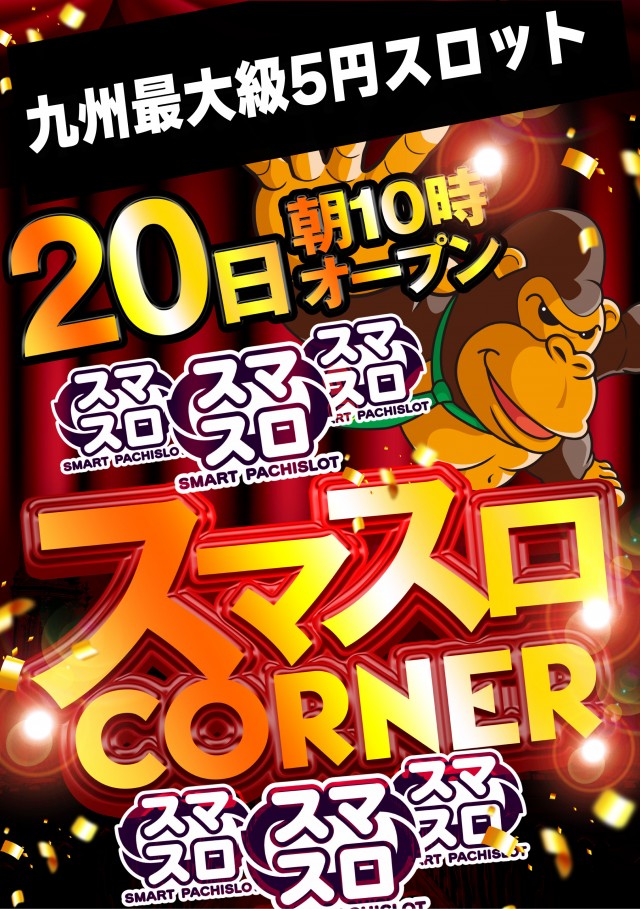 CPセントラルパーク５５５の最新情報画像