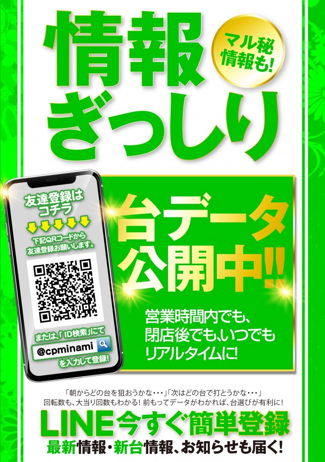 CPセントラルパーク555の最新情報画像