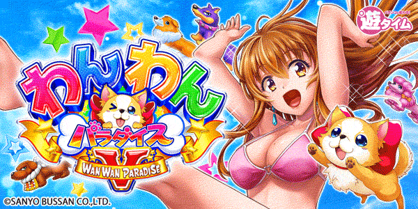 ウイング大分駅前店の最新情報画像