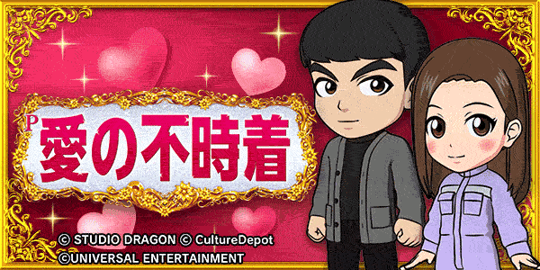 ウイング大分駅前店の最新情報画像