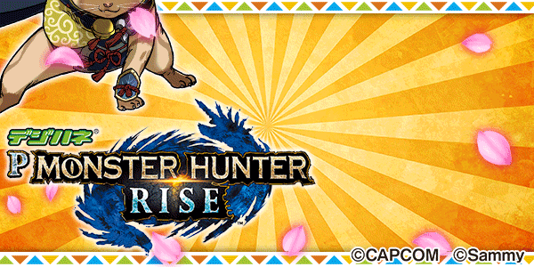 ウイング大分駅前店の最新情報画像