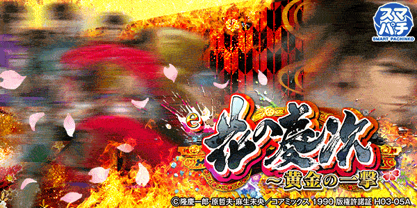 ウイング大分駅前店の最新情報画像