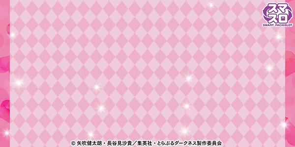 ウイング大分駅前店の最新情報画像