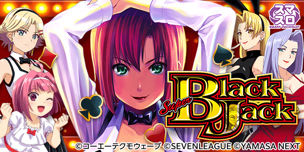 ウイング大分駅前店の最新情報画像