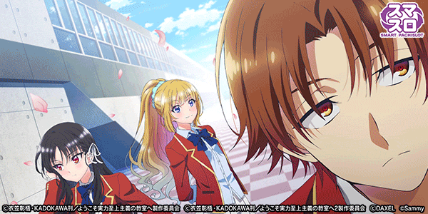 ウイング大分駅前店の最新情報画像