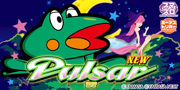 ウイング大分駅前店の最新情報画像