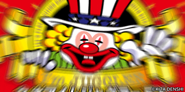 ウイング大分駅前店の最新情報画像