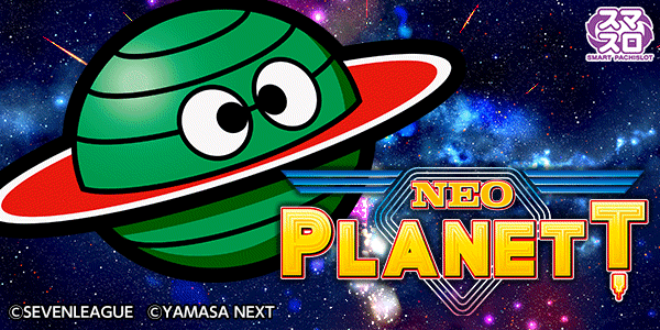 ウイング大分駅前店の最新情報画像