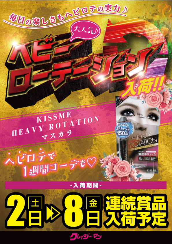 ワンダーランド1177大分南店の最新情報画像