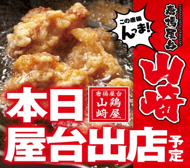 ワンダーランド1177大分南店の最新情報画像