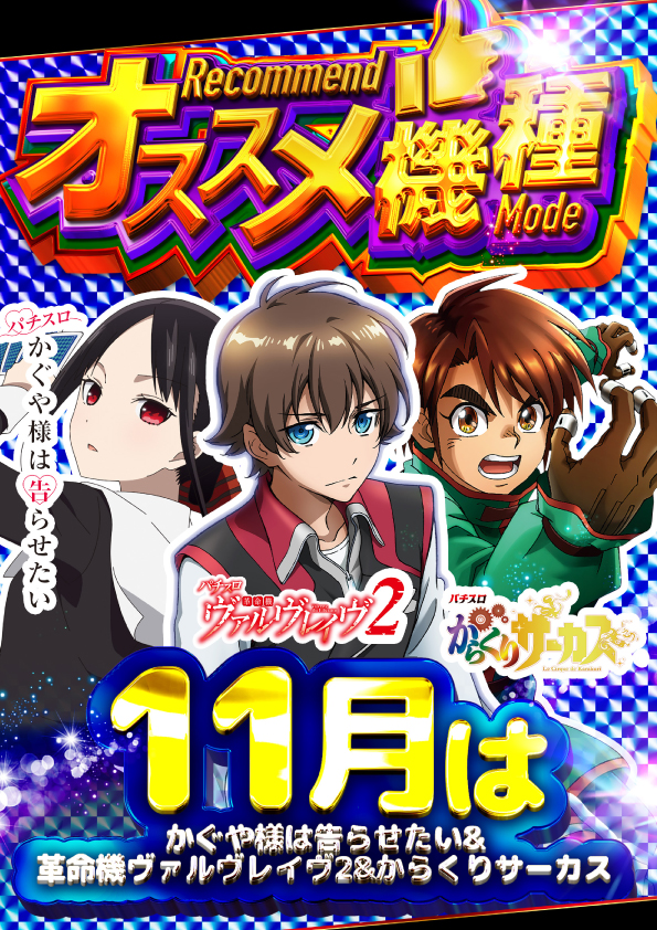 ワンダーランド1177大分南店の最新情報画像