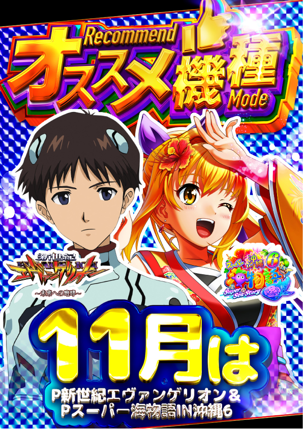 ワンダーランド1177大分南店の最新情報画像