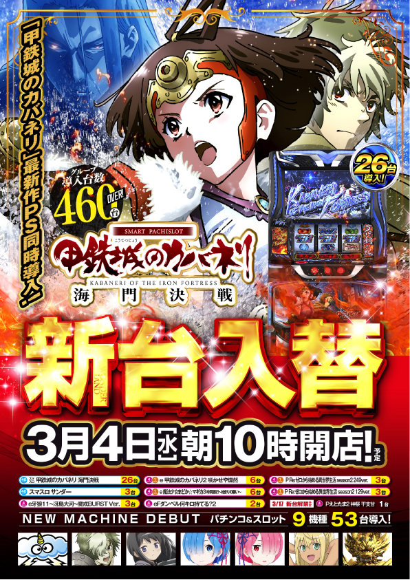 ワンダーランド1177大分南店の最新情報画像