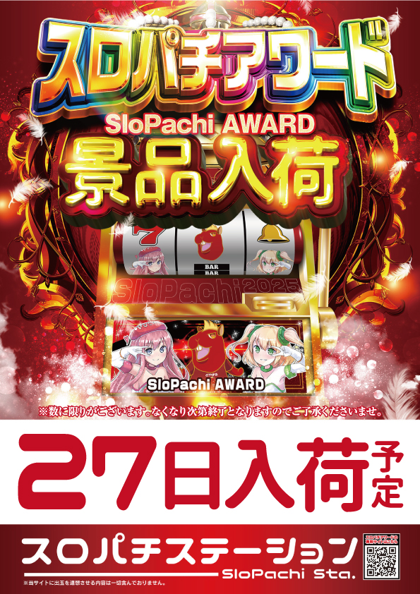 ワンダーランド1177大分南店の最新情報画像