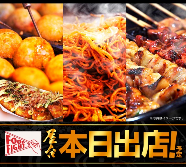 ワンダーランド1177大分南店の最新情報画像