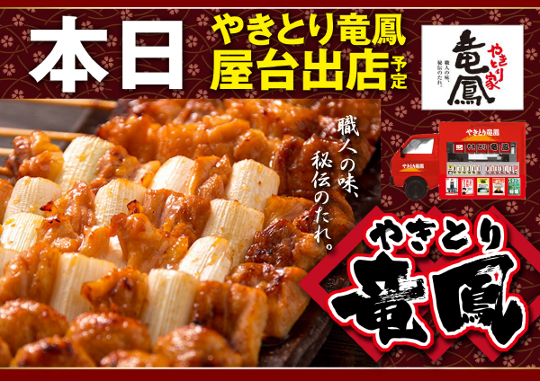 ワンダーランド1177大分南店の最新情報画像