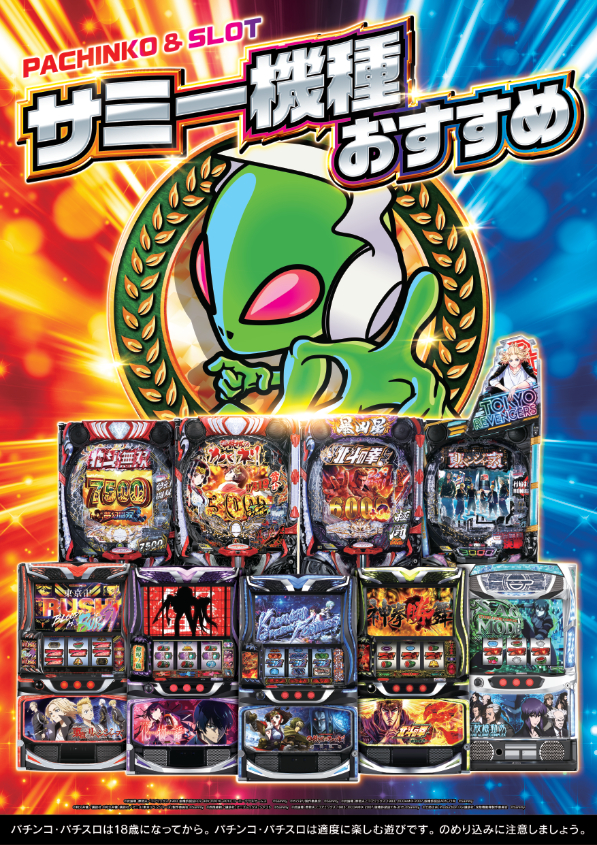 ワンダーランド1177大分南店の最新情報画像