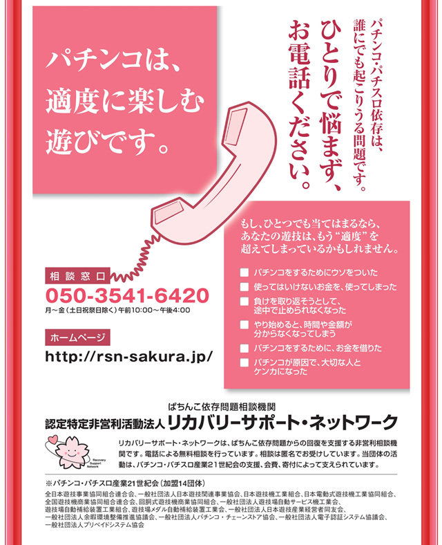 キングイーグルズ大分明野店の最新情報画像