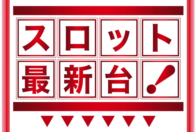 キングイーグルズ大分明野店の最新情報画像