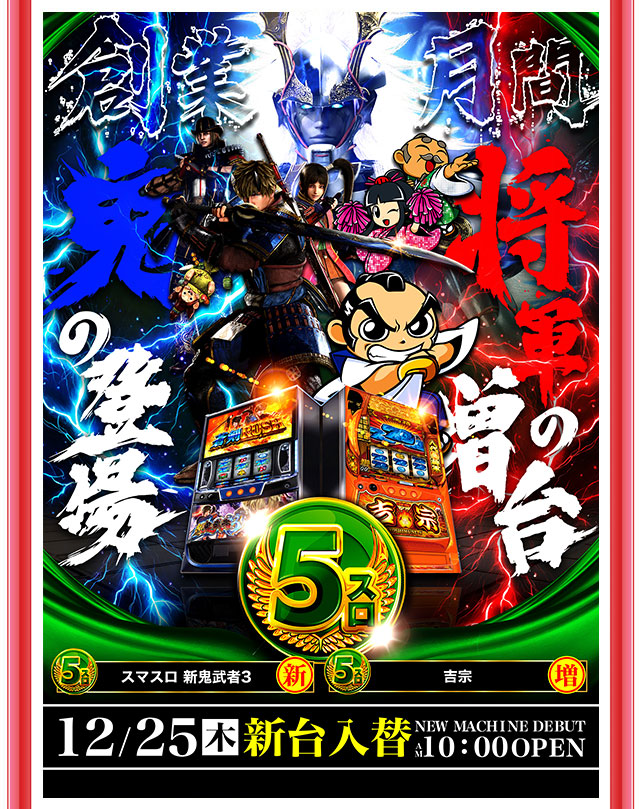 キングイーグルズ大分明野店の最新情報画像