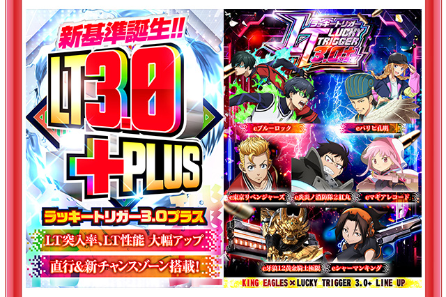 キングイーグルズ大分明野店の最新情報画像