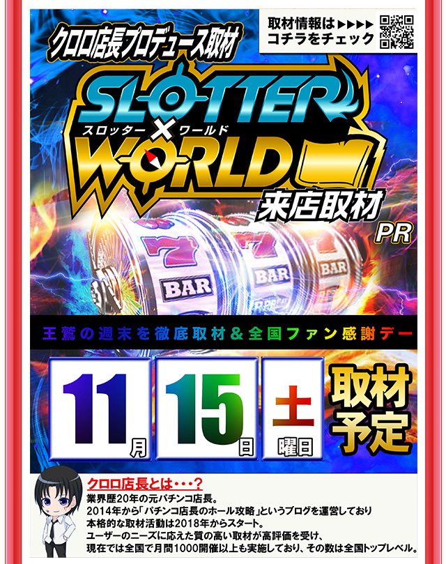 キングイーグルズ大分明野店の最新情報画像