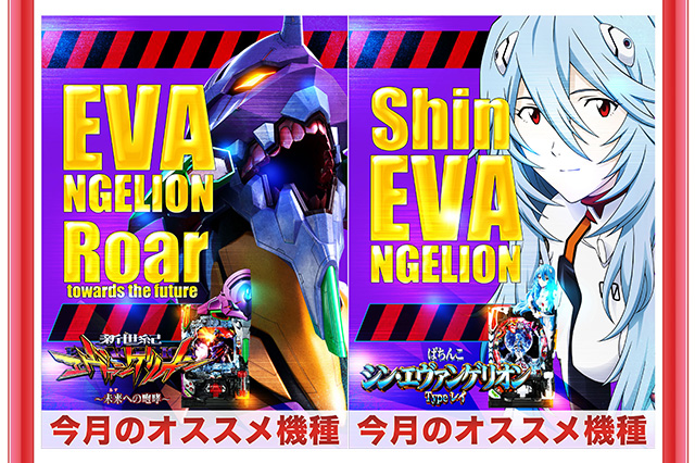 キングイーグルズ大分明野店の最新情報画像