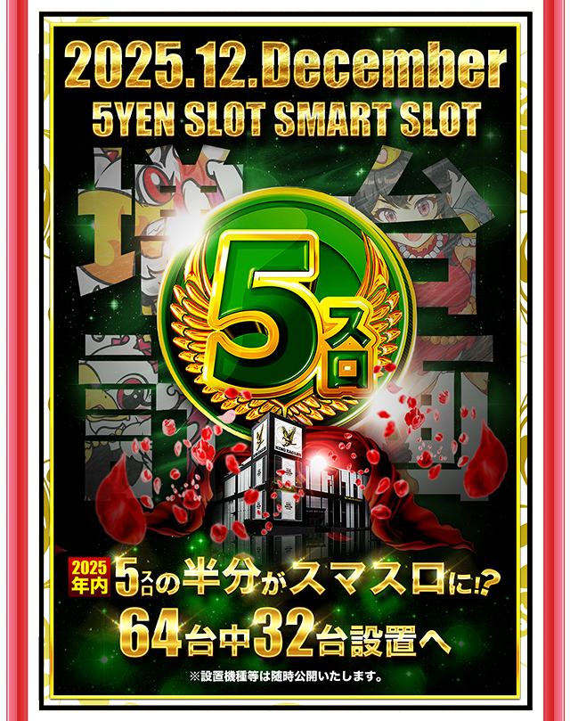 キングイーグルズ大分明野店の最新情報画像