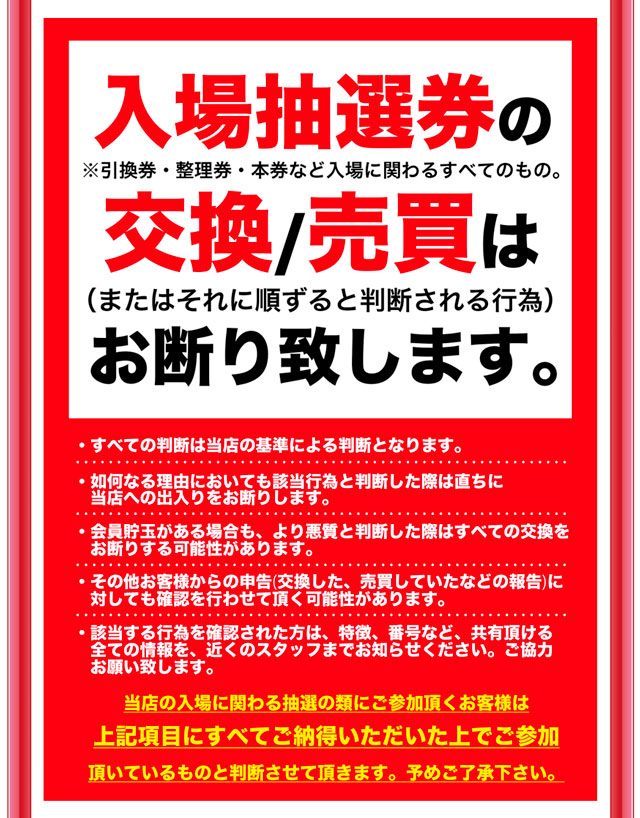 キングイーグルズ大分明野店の最新情報画像