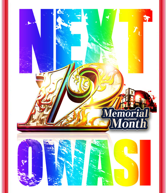 キングイーグルズ大分明野店の最新情報画像