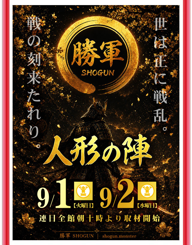 キングイーグルズ大分明野店の最新情報画像